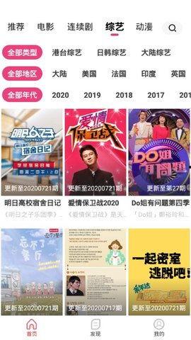 国产在线精品视频,探索中国影视新高度